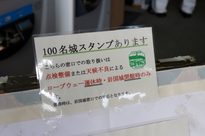 【錦帯橋・吉香公園辺り】広島/山口旅行 - 14 -_f0348831_22443201.jpg