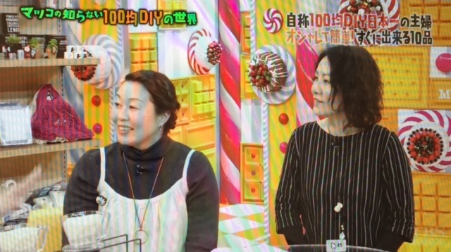 ブロ友さん登場の「マツコの知らない世界」とタイムリーに１００均DIYの校正中♪_f0023333_16233074.jpg