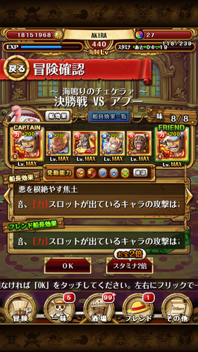 コロシアム 海鳴りのチェケラァ 決勝戦vsアプー カオス ノーコン Set Up By カツオカ コロシアム 海鳴りのチェケラァ 決勝戦vsアプー カオス ノーコン Set Up By カツオカ