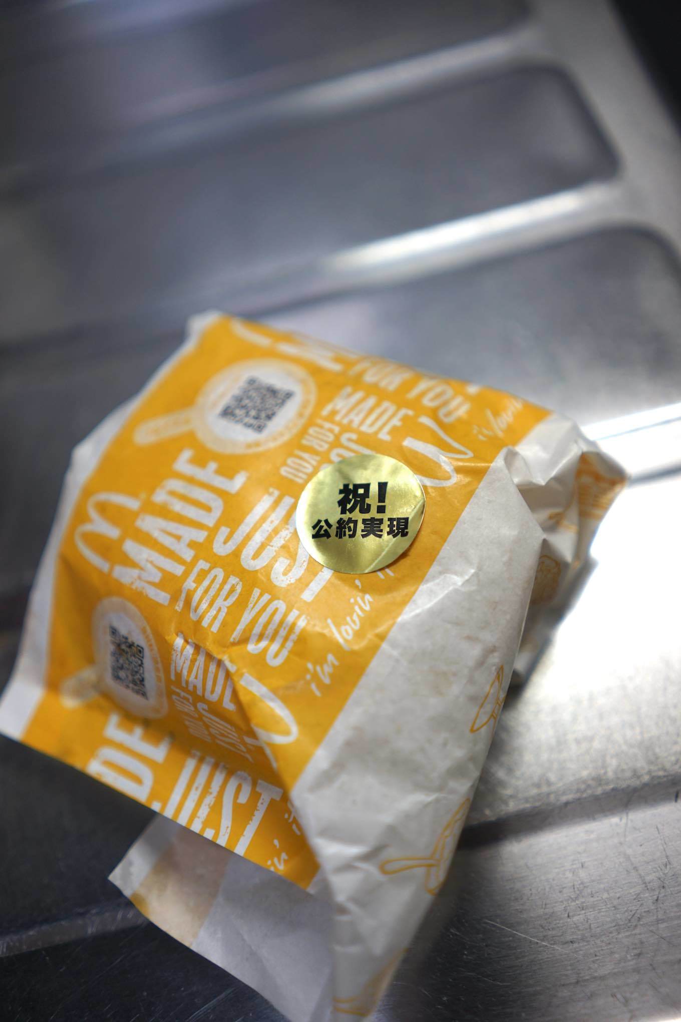 ダブルてりやきマックバーガー・トリプルチーズバーガー_b0360240_19461820.jpg