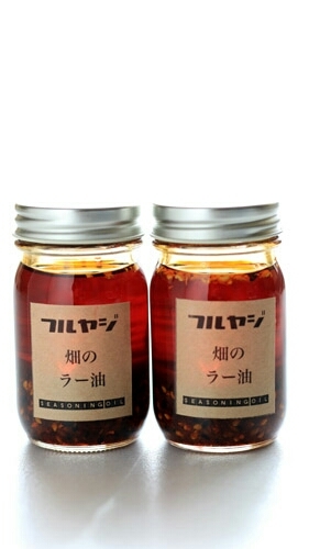 フルヤジオーガニックスさんから。_c0199544_22062902.jpg