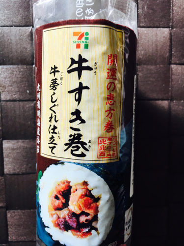 f0321950_17412535.jpg