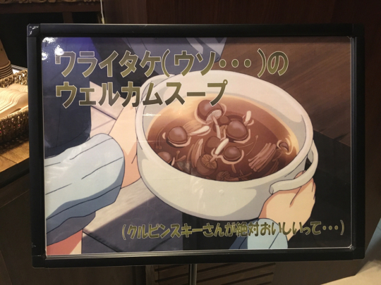 ブレイブ打ち上げ❗️_e0163255_11122472.jpg