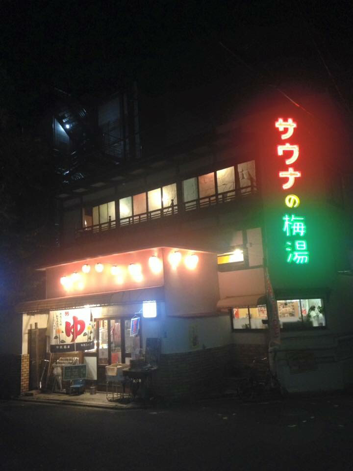 b0041162_23233444.jpg
