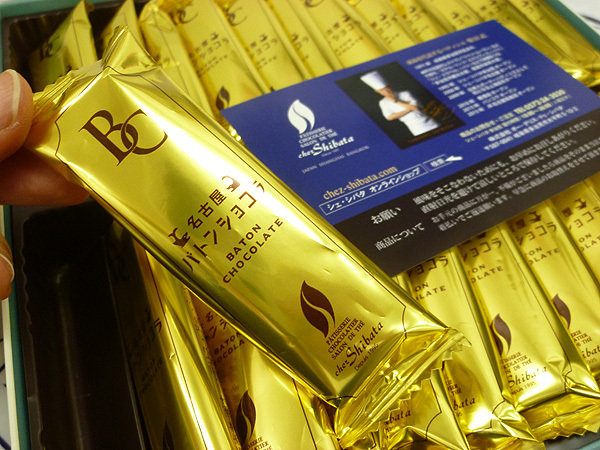 【シェ・シバタ】名古屋バトンショコラとサブレサンド_c0152767_22450558.jpg
