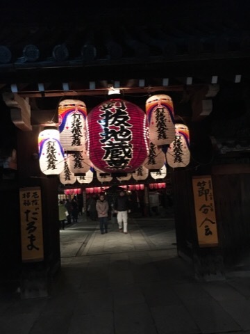 節分_f0363168_20133883.jpg