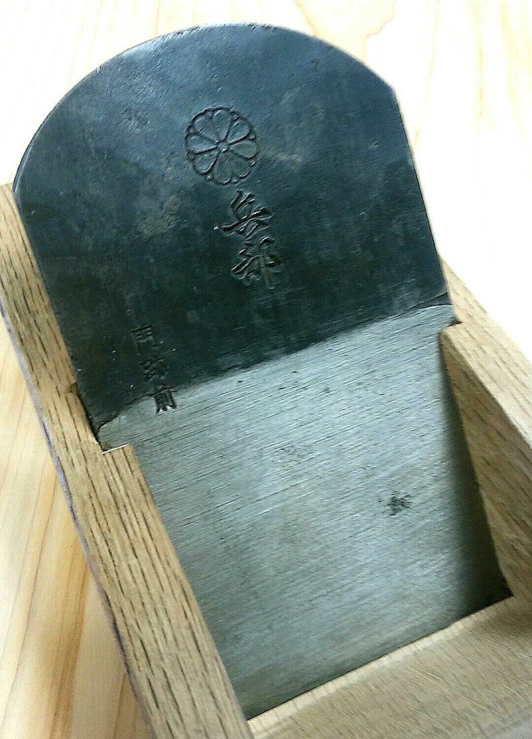 兵部　鉋　寸八　清心之作 兵部 鉋 寸八 清心之作 【公式通販】