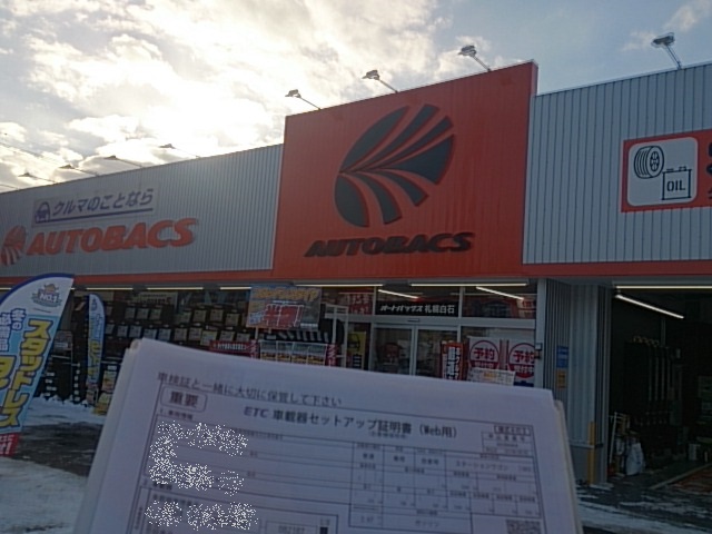 ★レガシーB4 紋別市よりのご成約ですッ!(^^)★(白石店)_c0161601_181048.jpg
