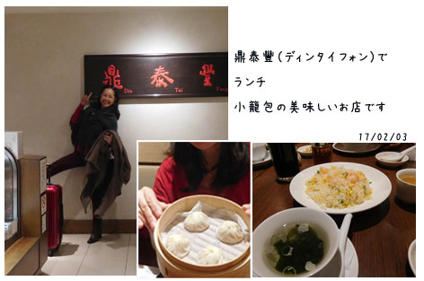 立春 _c0051105_14552599.jpg