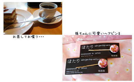 立春 _c0051105_23492766.jpg