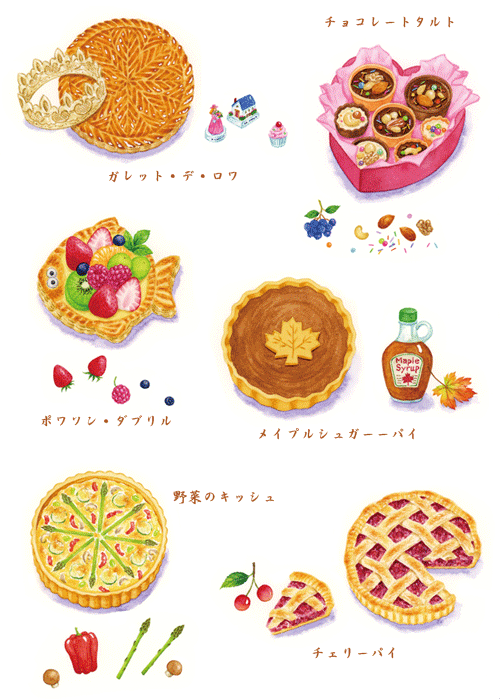 スィーツイラスト パイ イラストレーター 川副美紀 Miki Kawazoe Illustrations Watercolor Colored Pencil スィーツイラスト パイ イラストレーター 川副美紀 Miki Kawazoe Illustrations Watercolor Colored Pencil