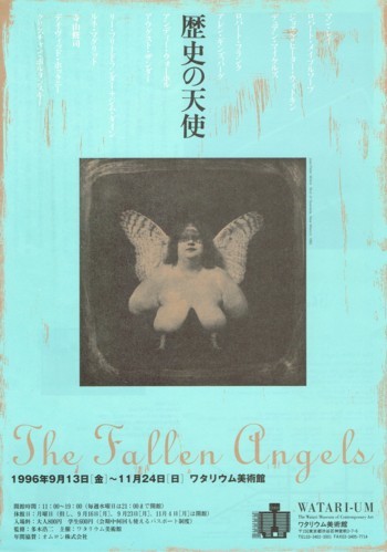 The Fallen Angels Photo _f0364509_20064244.jpg