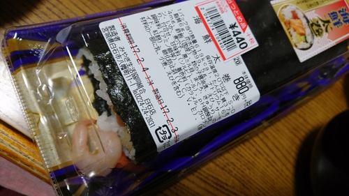 恵方巻_e0124021_8201089.jpg