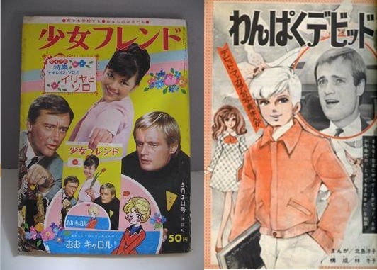 アメリカtvドラマ Ncis と デヴィッド マッカラムのこと チロリン村からきたジュニア