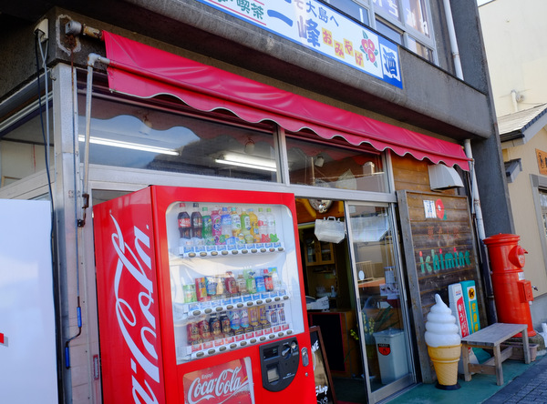 「伊豆大島うれしー旅（前半）　浜松町から東海汽船に乗って椿まつりを見に行く」_a0000029_12471614.jpg