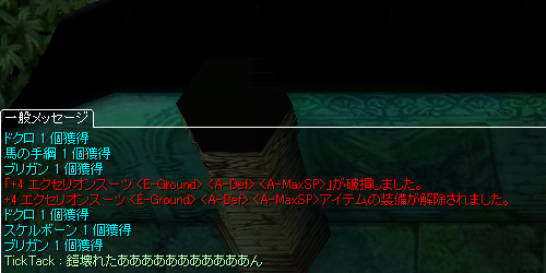 a0154445_11484814.png