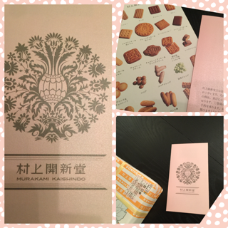 貴重な。。。_f0305451_23293887.png