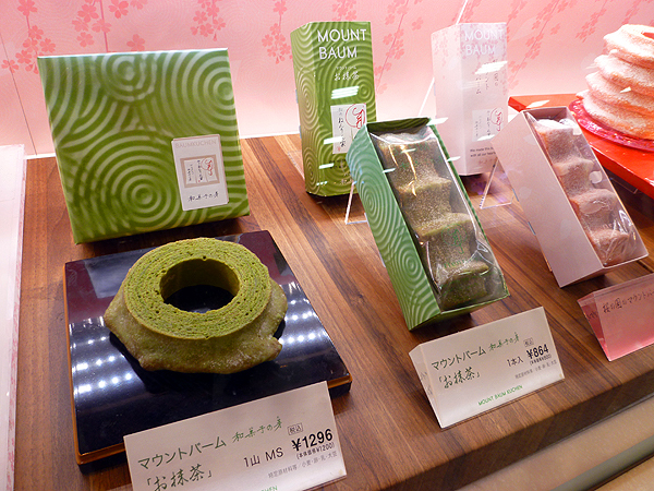 閉店 和のねんりん家 和菓子の芽 Jr東京駅店 岐阜うまうま日記 旧 池袋うまうま日記 閉店 和のねんりん家 和菓子の芽 Jr東京駅店 岐阜うまうま日記 旧 池袋うまうま日記