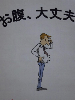 「四群点数法」人口はどれくらい?_b0141773_2334525.jpg
