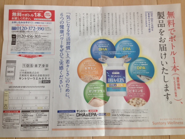 2月4日(土):「オールインワン」での顧客創造_b0231588_1634011.jpg