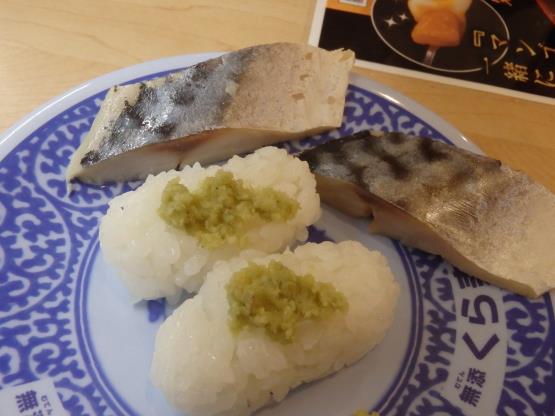 無添くら寿司 神戸長田店_c0118393_9175282.jpg