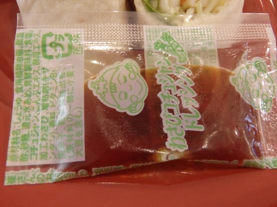 無添くら寿司 神戸長田店_c0118393_9235683.jpg