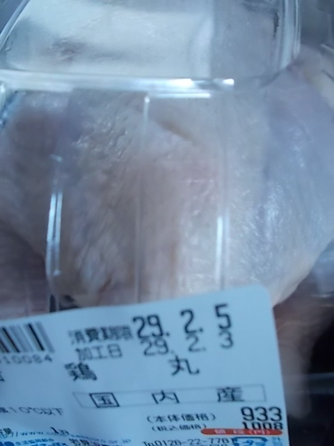 丸鶏で参鶏湯を作る_f0316507_21293423.jpg