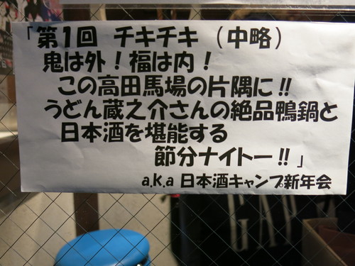 c0203111_6341253.jpg