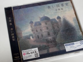 君と100回目の恋 恋愛奇譚集 アラビアの女王 愛と宿命の日々 観た であります ロックンロールパーティ