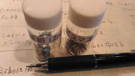 c0190960_6561378.jpg