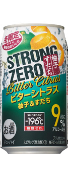 「－196℃ ストロングゼロ〈ビターシトラス〉」冬季限定新発売_d0028665_17453048.jpg