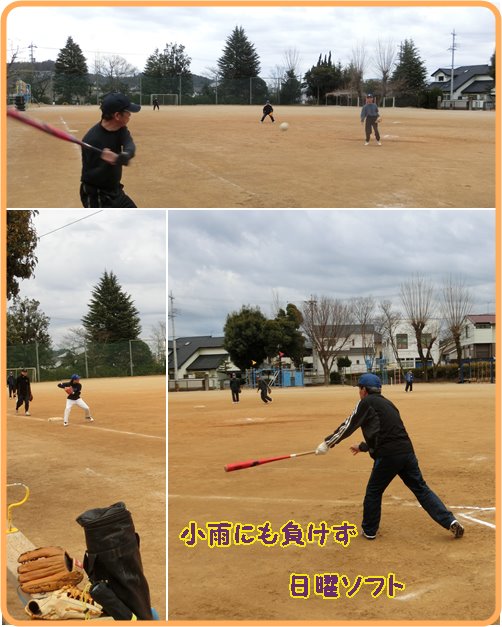 小雨のなか日曜ソフト　　検索で「昔のソフト仲間と出会う」_d0007071_20381598.jpg