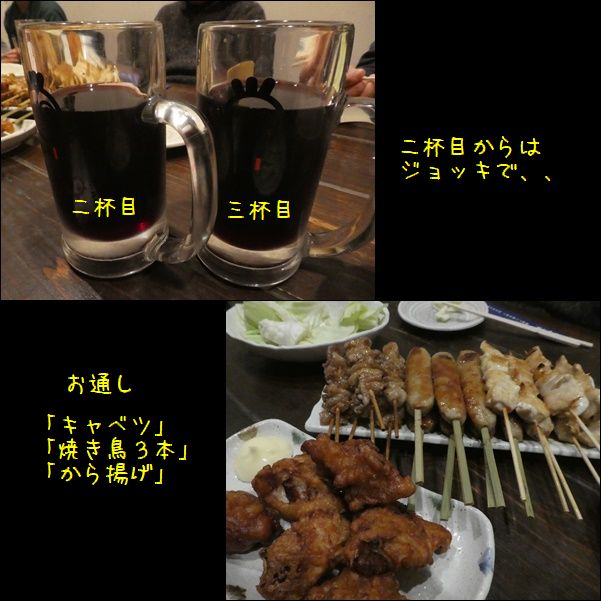 肉屋の新年会、他・・_e0234881_19542163.jpg