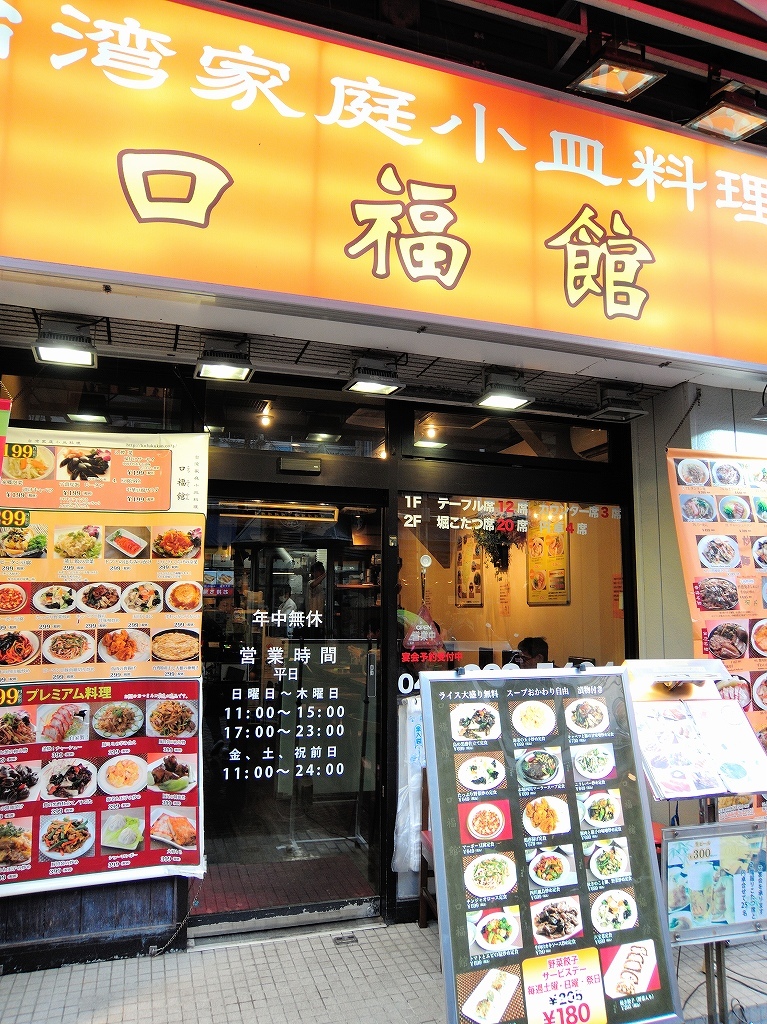 f0376697_23053945.jpg