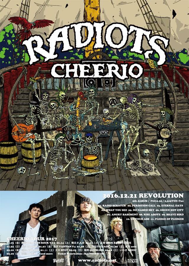 2/10（金）【RADIOTS \"CHEERIO TOUR 2017\"】DJです！_a0097901_15434980.jpg
