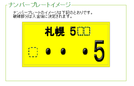 ☆4台の御成約!!誠にありがとうございます!!☆(伏古店)_c0161601_19495471.png