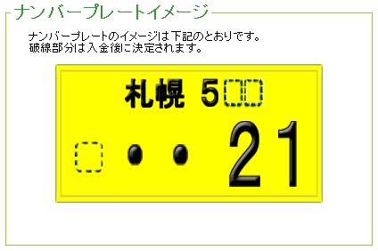 ☆4台の御成約!!誠にありがとうございます!!☆(伏古店)_c0161601_19522617.jpg