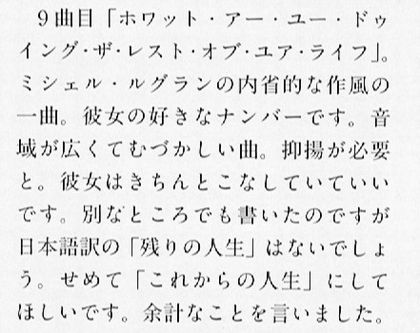 2017年2月6日（月）； 晴れ＜＞曇り_d0051601_22482057.jpg