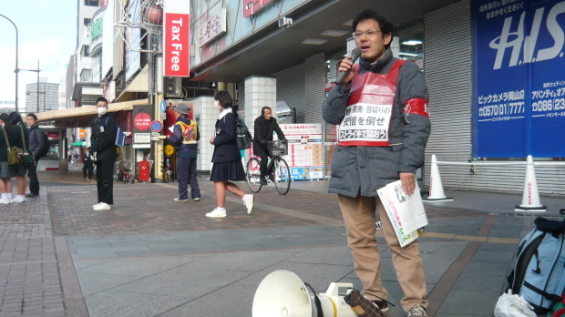 2月2日、岡山駅前で、とめよう戦争への道！百万人署名運動の街頭宣伝をしました。戦争絶対反対！2・12国鉄集会へ！_d0155415_15063454.jpg