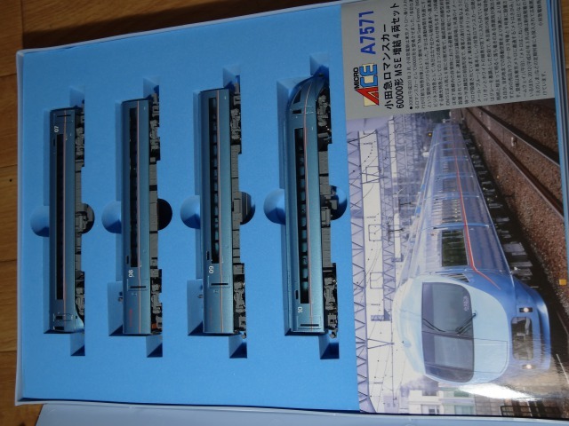 マイクロエース 小田急60000形MSE : 燕雀鉄道白津機関区活動日誌