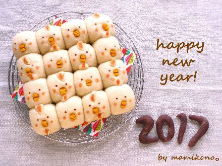 【お年玉プレゼントキャンペーン】 私の年末年始＆新春の一枚2017！結果発表①ギフト券5000円＆3000円当選者！_f0357923_17072938.jpg