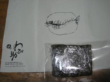 f0166824_21563070.jpg