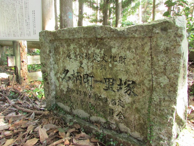 三木里コースウォーキング (その2)_e0321325_1024616.jpg