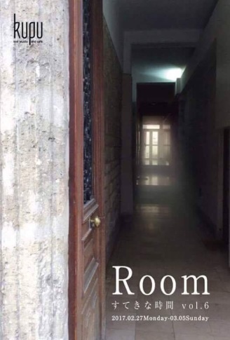 Room vol.6 _d0144927_11555153.jpg