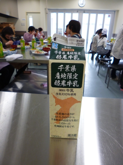 今日は千葉県船橋市でお教室でした(^^♪_b0204930_18353263.jpg