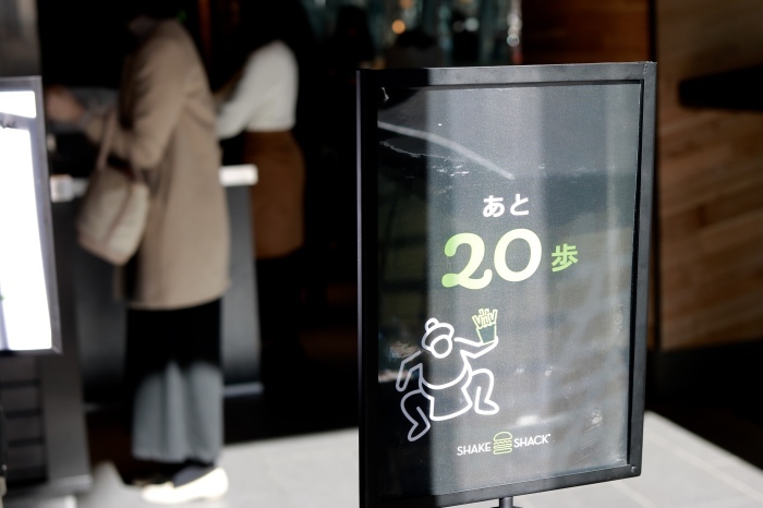 *有楽町*「Shake Shack」_f0348831_22484647.jpg
