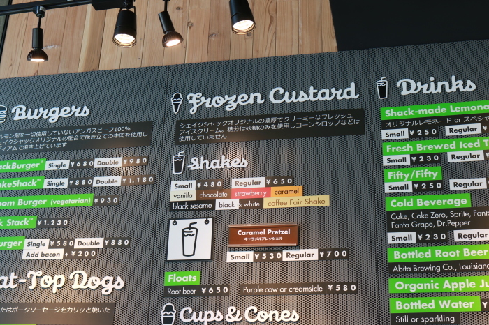*有楽町*「Shake Shack」_f0348831_22485893.jpg