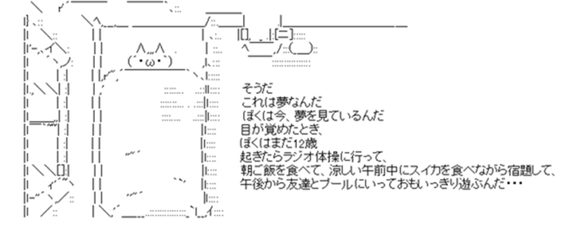 この世界に神はいない 母は嫌い がんばれ鳥ファイター真 ネオｐｓｏ２幕府のおどり