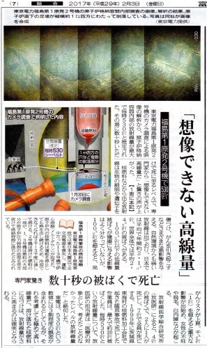 新聞記事から_d0024438_16350627.jpg