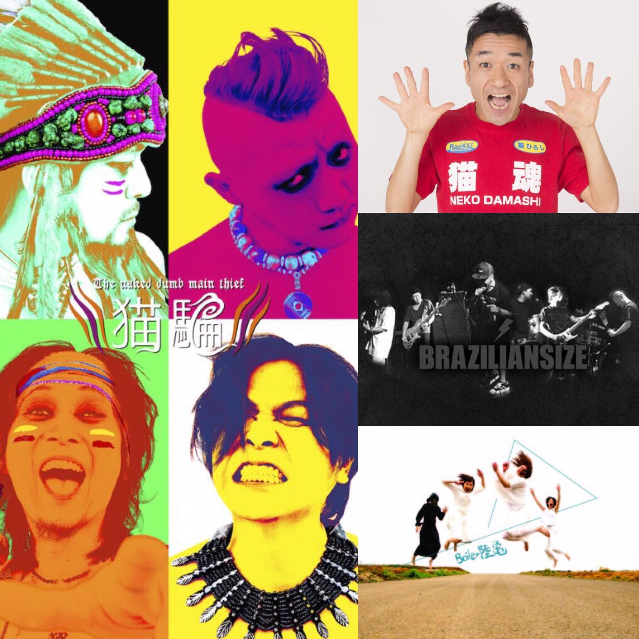 2017年2月22日 水 Nekovava Undercover 2017 猫騙 上杉昇さんunofficialブログ Fragmento Del Alma 2017年2月22日 水 Nekovava Undercover 2017 猫騙 上杉昇さんunofficialブログ Fragmento Del Alma